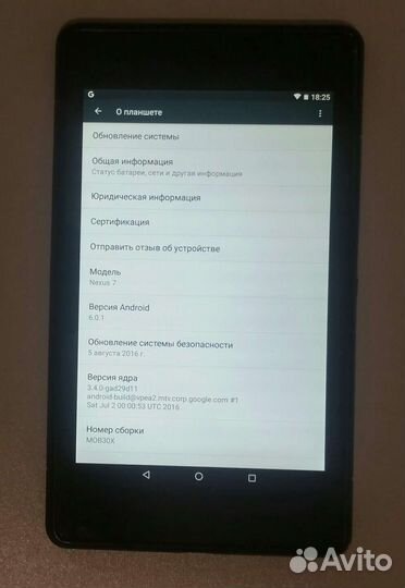 Планшет Asus Nexus 7 2013 32 gb