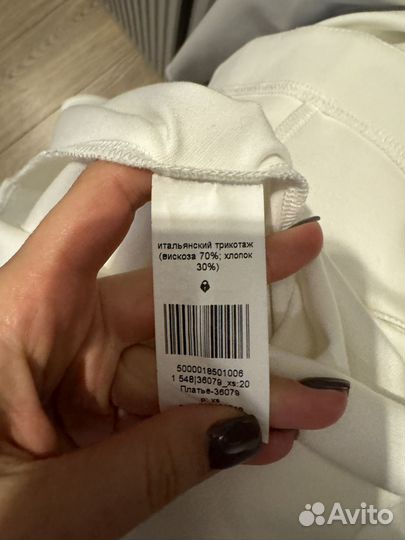 Платье женское