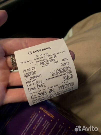 Ортез для голеностопа