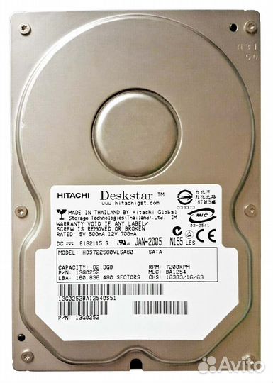 Жесткий диск Hitachi 13G0252 82,3Gb 7200 SATA 3.5