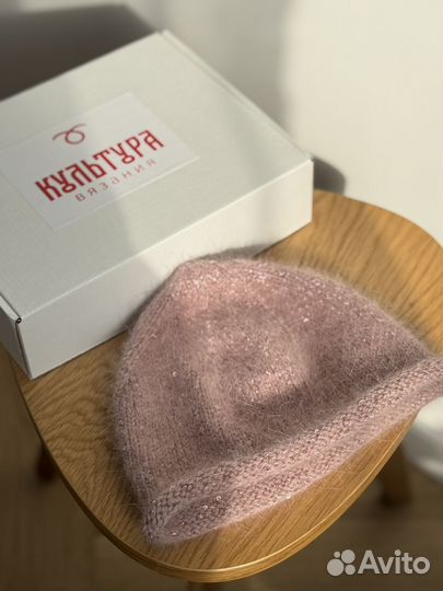 Шапка с пипкой