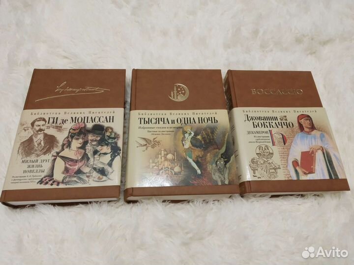 Подарочные книги