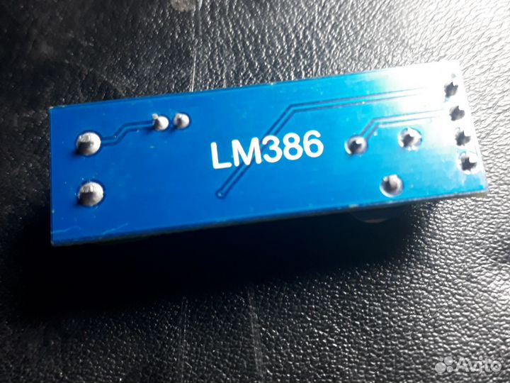 Усилитель звука