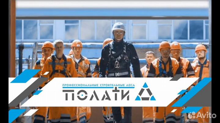 Разнорабочий трудоустройство с обучением