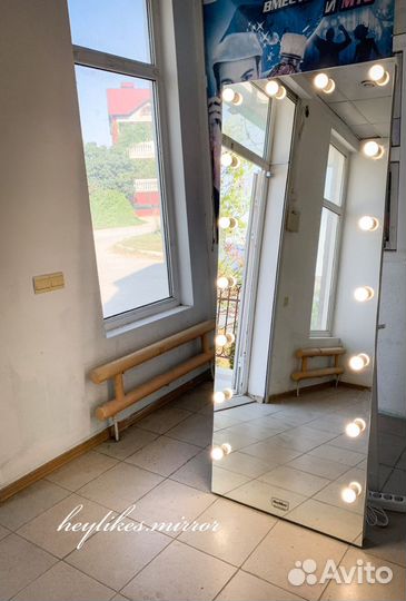 Зеркало ростовое гримёрное/ Зеркало напольное