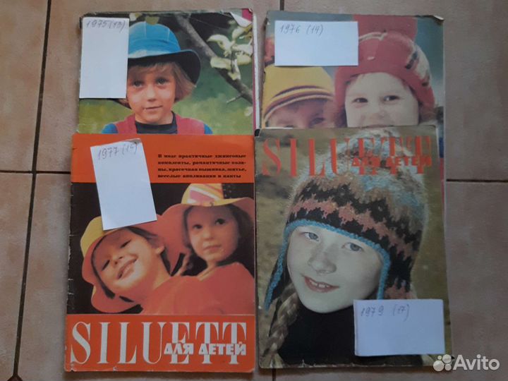 Журналы рукоделие siluett