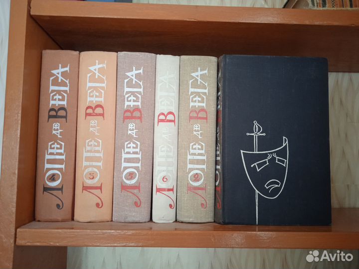 Лопе Де Вега, собрание сочинений