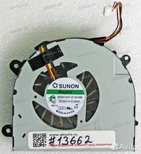 Кулер Lenovo G770, G770A, G780, G780A