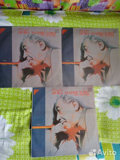 Винил Д.Эллингтон Б.Холлидей Фристайл и другие