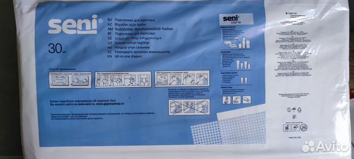 Подгузники для взрослых seni standard