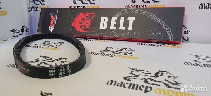 Ремень вариатора Suzuki AD50, Sepia