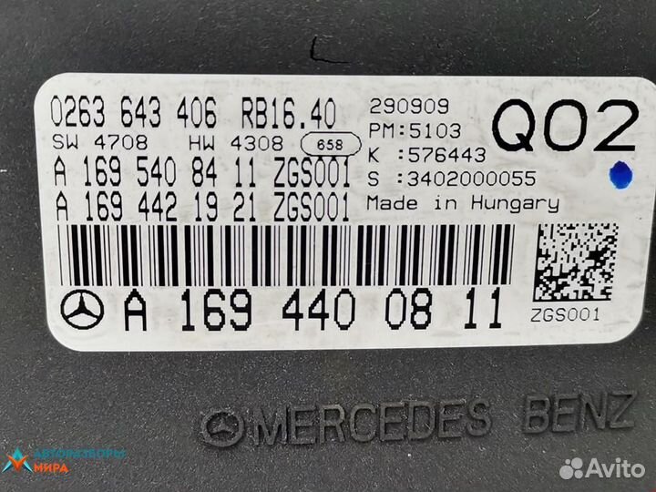 Щиток приборов (приборная панель) Mercedes-Benz