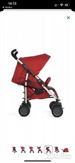 Прогулочная коляска трость