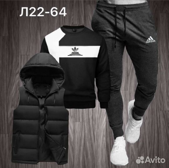 Комплект 3ка новые