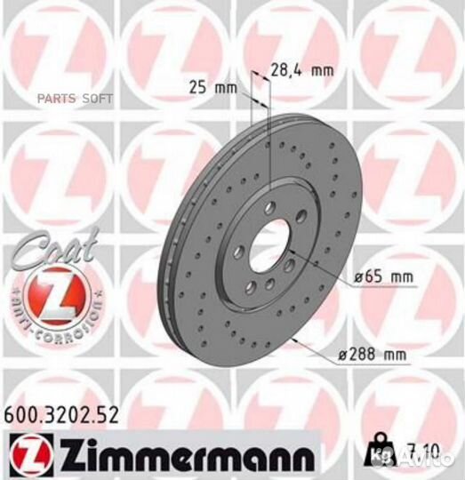 Zimmermann 600320252 Диск тормозной передний перфорированный
