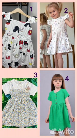 Детская одежда остатки. Детская одежда пакетом