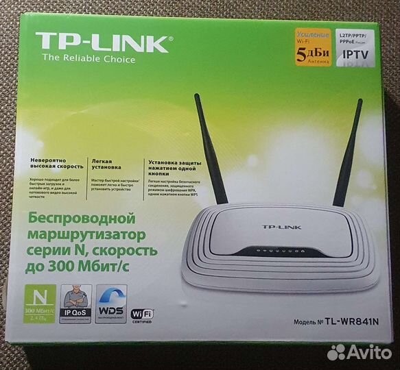 Маршрутизатор tp link