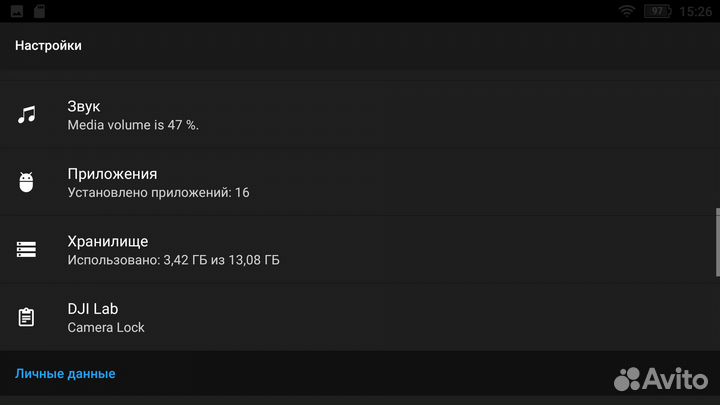 Dji Smart Controller RM500 пульт