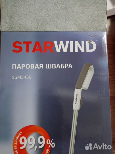 Паровая швабра