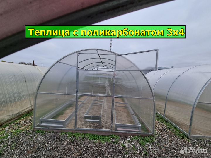 Теплица