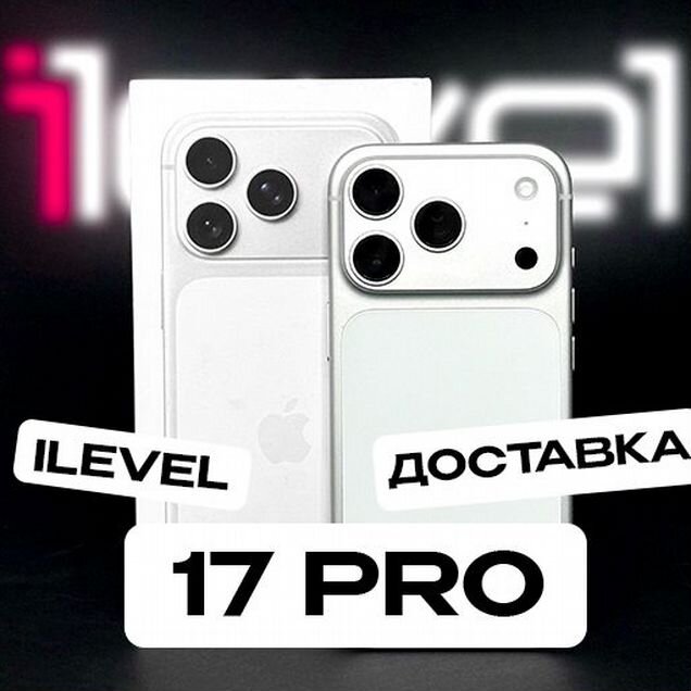 iPhone 17 Pro, 256 ГБ, SIM + eSIM