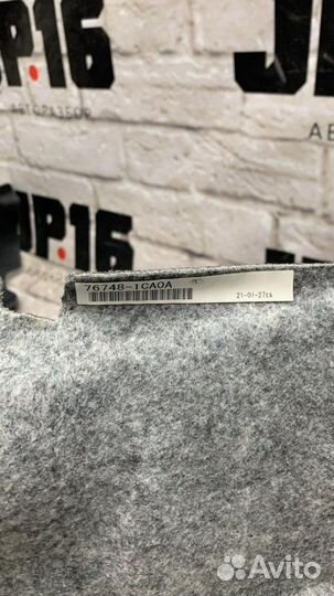 Подкрылок задний правый Infiniti Qx70 S51 3.7 (Б)