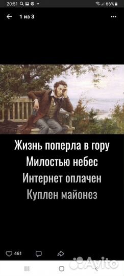 Водитель кат B. C. Администратор, Управляющий