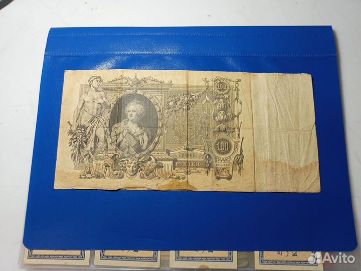 500 рублей 1910