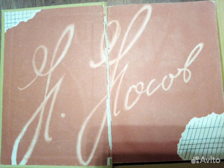 Гайдар, Носов,Гончаров