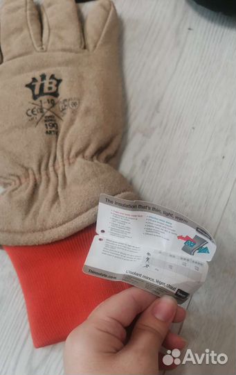 Перчатки зимние Thinsulate