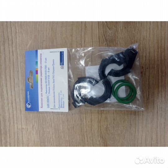 Хомут ГАЗель Next радиатора отопителя с уплотнение