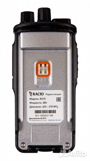 Рация Racio R 210