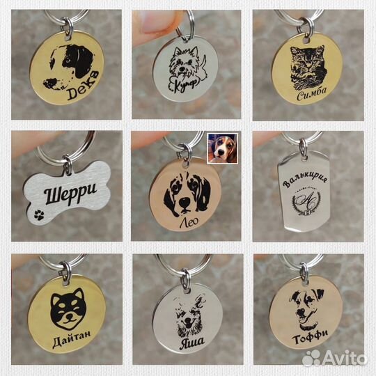 Адресники для собак, брелок с qr кодом