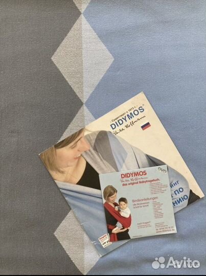 Слинг-шарф Didymos размер М 4,7 метра