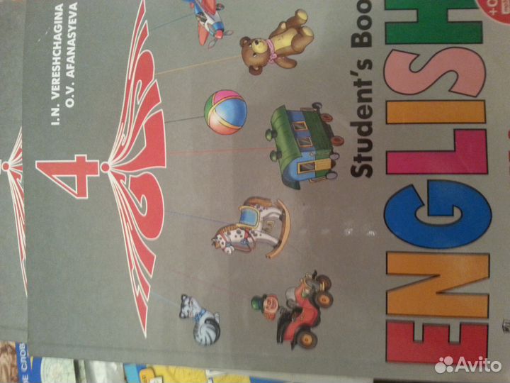 Продам учебники