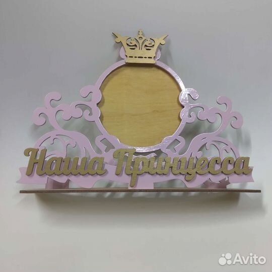 Фоторамка детская