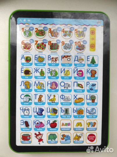 Азбука планшет