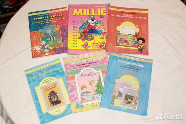 Рабочие тетради 2 класс