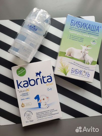 Смесь Kabrita gold (0-6 м) + контейнер