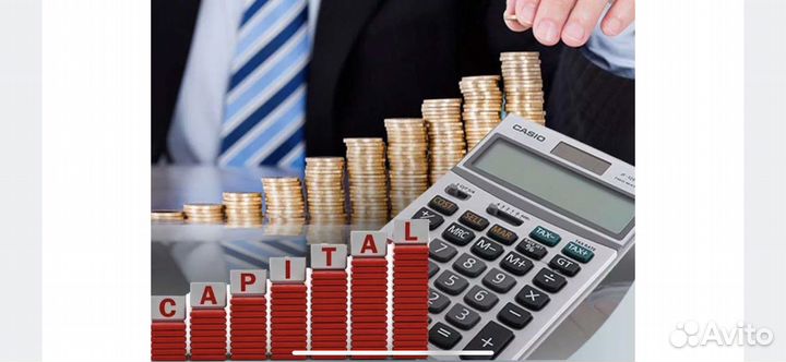 Увеличение уставного капитала в ао, ООО