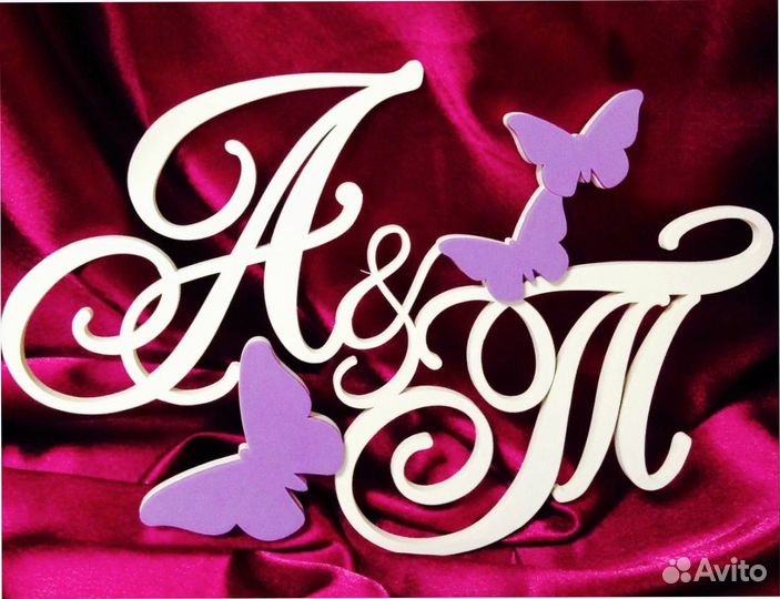 Монограмма на свадьбу (любого цвета)