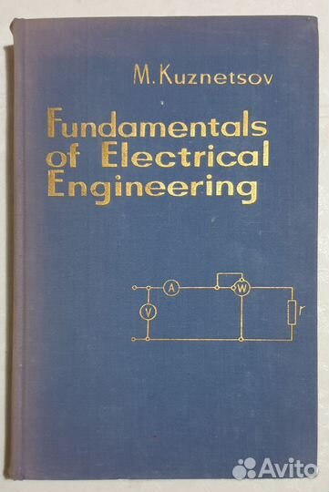Fundamentals of electrical engineering