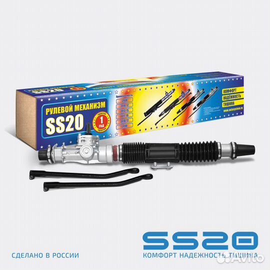 Механизм рулевой 2110,2170 (короткий ход 3,1 об