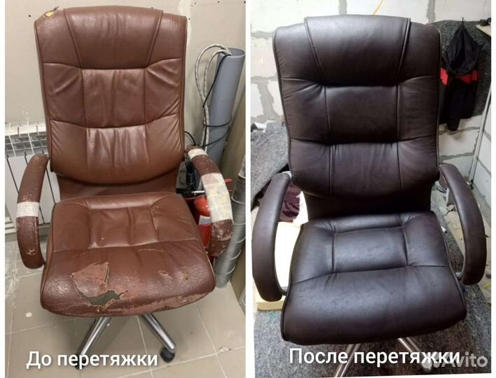 Перетяжка компьютерных кресел