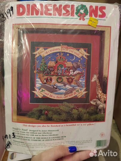 Набор для вышивания крестом dimensions