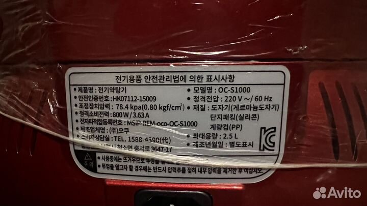 Мультиварка ocoo OC-S1000