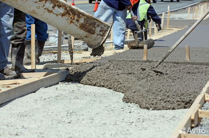 Бетон от завода