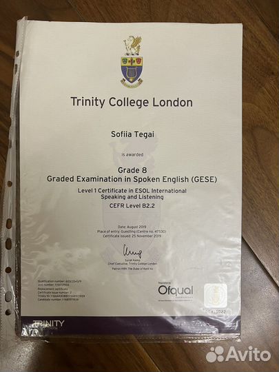 Репетитор по английскому языку для детей