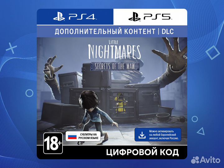 Little Nightmares Secrets of The Maw Season Pass