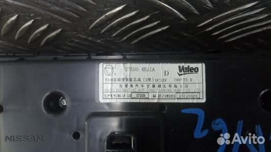 Блок управления печки и климат-контроля nissan qashqai J11 (3GM62OV01)